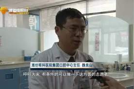 今年潍坊首例造血干细胞涉外捐献 生命奇缘将在德国续写视频封面