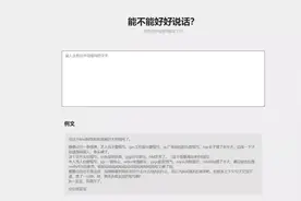 这两个网站帮你看懂网络流行语图片