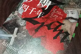 从波斯帝国，到伊斯兰革命，全景式呈现伊朗4000年历史图片