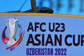 U23亚洲杯预赛全面展开 中国退赛不止少了实战机会图片