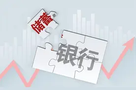 年利率4.6%的定存值得存吗？银行员工：现在的储户太“贪心”图片