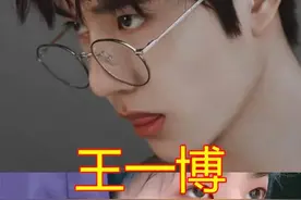 王一博的侧脸，华晨宇的侧脸，千玺侧脸，看到王俊凯侧脸：想嫁！图片