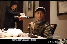 终于从神棍洗白？帝师直播专访“富二代”秦奋，王思聪都来刷礼物图片