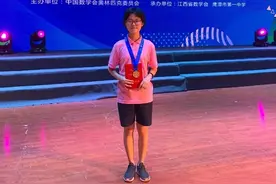中国女子数学奥林匹克，成都嘉祥高一女生斩获金牌，北大提前签约图片
