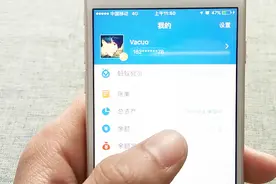 支付宝到账语音播报功能，今天教给大家，收款更方便视频封面