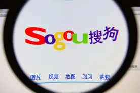 搜狗2020年Q1亏损2.25亿元，旗下现金贷罚息年利率达182%图片