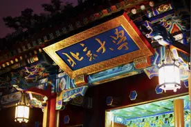 2020高考“最心塞”招生，海淀区479人考上清北，抵4省和图片