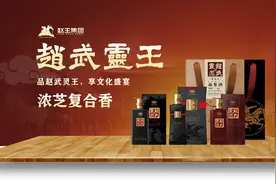 不正经的白酒使用说明书图片