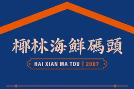 那个在广州塔高调表白的我，是谁？图片