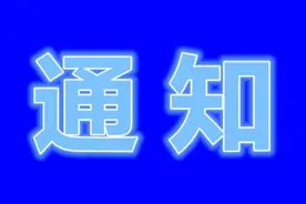 无锡这个彩虹跑道暂停开放图片