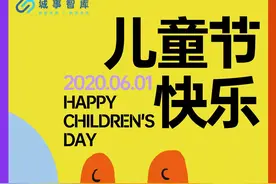 抱歉，这些00后的快乐童年，雨女无瓜！|六一大数据图片