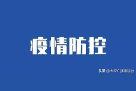 积极投身抗疫一线“时代新人”平凡岗位见真章图片