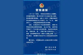 抠掉婴儿脚皮的大妈构成寻衅滋事犯罪，仅仅拘留哪行？要严惩图片