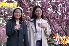 听！这支歌，世世代代永不落……图片