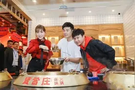 五花肉竟然是合成的？网友：陈赫的贤合庄怎么总是出事图片