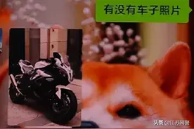 江苏苏州：网购摩托车，收到的竟是一只“小黄鸭”图片