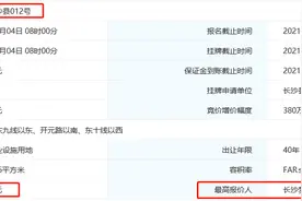 万科、中天总价26.2亿联合摘得松雅湖014号临湖组团地块图片