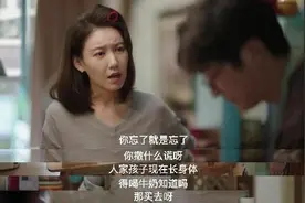 “余欢水”郭京飞代言网红蜂蜜“蒙面小熊”？图片