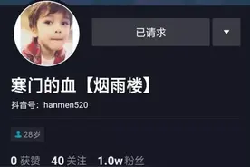 “寒门的血”再次澄清不是“梦”自曝之前已是烟雨楼成员图片