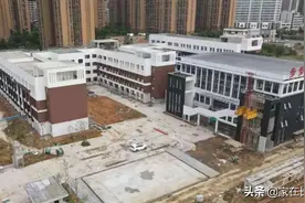 九华楼盘最新学区分配图片