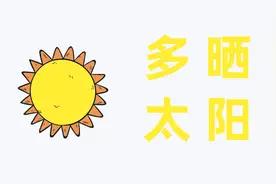 春天晒太阳也有讲究：掌握4个技巧，好处超乎你想像图片