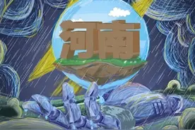 汽车业的河南时刻图片