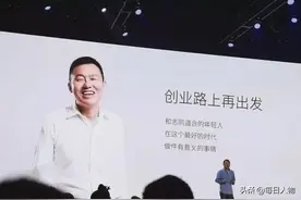 和任正非反目，创业后入狱，曾经的天才少年要造车了图片