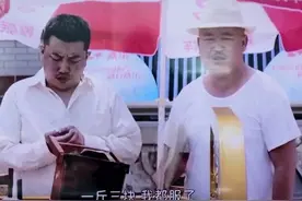 乡爱刘能换人了！新人模仿神态被指太违和，王小利遭换原因疑曝光图片