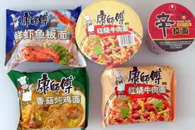 桶装方便面，为什么比袋装贵三块，得知贵在这儿，我宁愿吃桶装图片