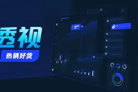 短视频电商与直播电商的差异是什么？答案在这里图片