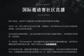 DOTA2TI10延迟事件水落石出了？幕后黑手不是完美，另有他人图片