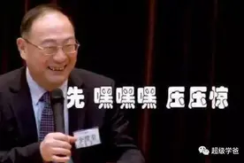 黑来黑去，终于黑到金政委头上了图片