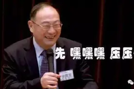 黑来黑去，终于黑到金政委头上了图片