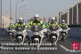 内环高架主线通车~济宁内环高架铁骑中队正式亮相图片