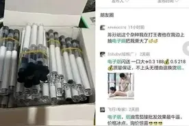 万万没想到这也是毒品，快来挑战认知无极限！图片