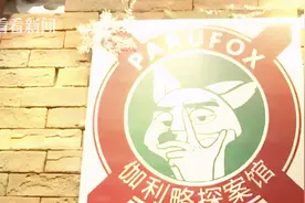 深夜楼上时常传来男女尖叫声！楼下业主苦不堪言...图片