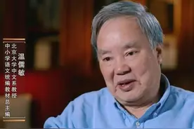 孤陋寡闻！教材将“吞”的第一笔改成“撇”，主编温儒敏亲自回应图片