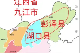 湖口县V彭泽县：鄱阳湖水有多深？江西九江区域经济研究图片