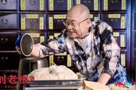 《刘老根4》开播，宋小宝给赵本山当保姆，范伟再演「药匣子」图片