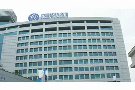 贵州移动班子成员林明球揭秘 成长于海南做过部门和地市公司负责人图片