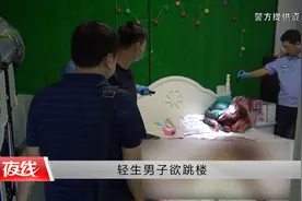 命悬一线，民警能否破解难题？2月1日《错爱（上集）》「节目预告」图片