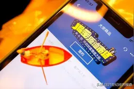 21理财私房课｜是银行理财产品还是代客业务，“小白投资者”为什么选择原油宝？图片