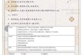 七年级上册：中国历史知识点全总结！打印贴墙背，不怕考不出高分图片