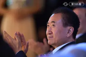 王健林频频露面，万达“宴宾客，起高楼”图片