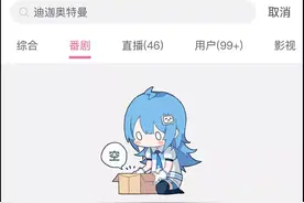 这些举报奥特曼的理由，太扯了吧？图片