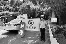 西安沿山各峪口全部封闭 秦岭野生动物园闭园图片