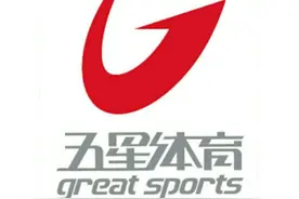 五星体育今日节目单（04月11日，星期六）图片