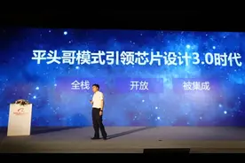 台积电获得阿里大订单？将为阿里平头哥代工AI芯片图片