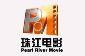 七家电影频道已有两家停播，还能不能“打开电视看电影”了？图片