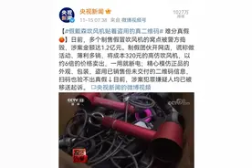 江苏：这些冒牌货已销往全国，涉案1.2亿！必须严惩图片